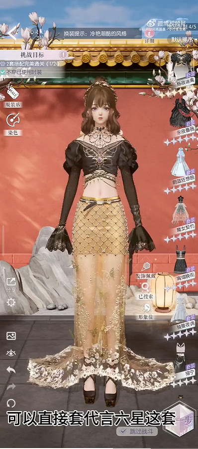 《以閃亮之名》玩呐15章攻略 玩呐15章完美搭配推薦 《以閃亮之名》玩呐15章攻略 玩呐15章完美搭配推薦