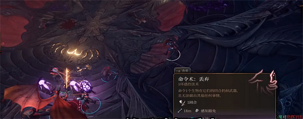 《柏德之門3》完美開局攻略