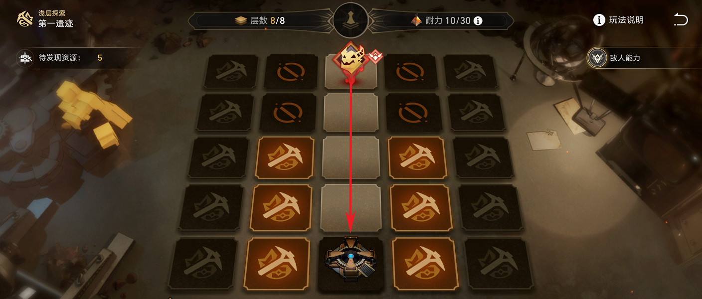 《崩壞星穹鐵道》地城探寶怎麽玩 地城探寶玩法介紹