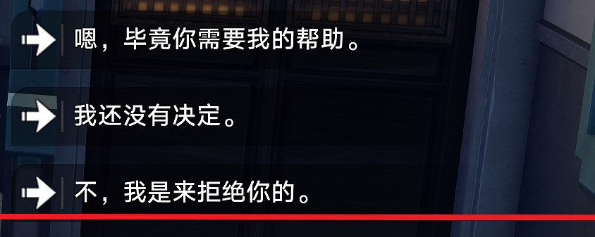 《崩壞星穹鐵道》卡芙卡同行任務怎麽做 卡芙卡同行任務流程攻略