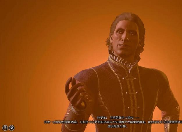 《柏德之門3》拉斐爾對話選項攻略 拉斐爾怎麽選? 《柏德之門3》拉斐爾對話選項攻略 拉斐爾怎麽選?