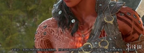 《柏德之門3》卡拉克敵對解決方法