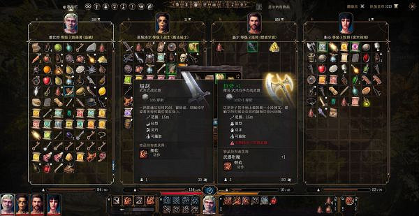 《柏德之門3》絕對隱藏寶箱位置分享 寶箱位置在哪? 《柏德之門3》絕對隱藏寶箱位置分享 寶箱位置在哪?