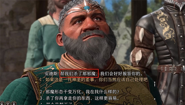 《柏德之門3》卡拉克選擇推薦 《柏德之門3》卡拉克選擇推薦