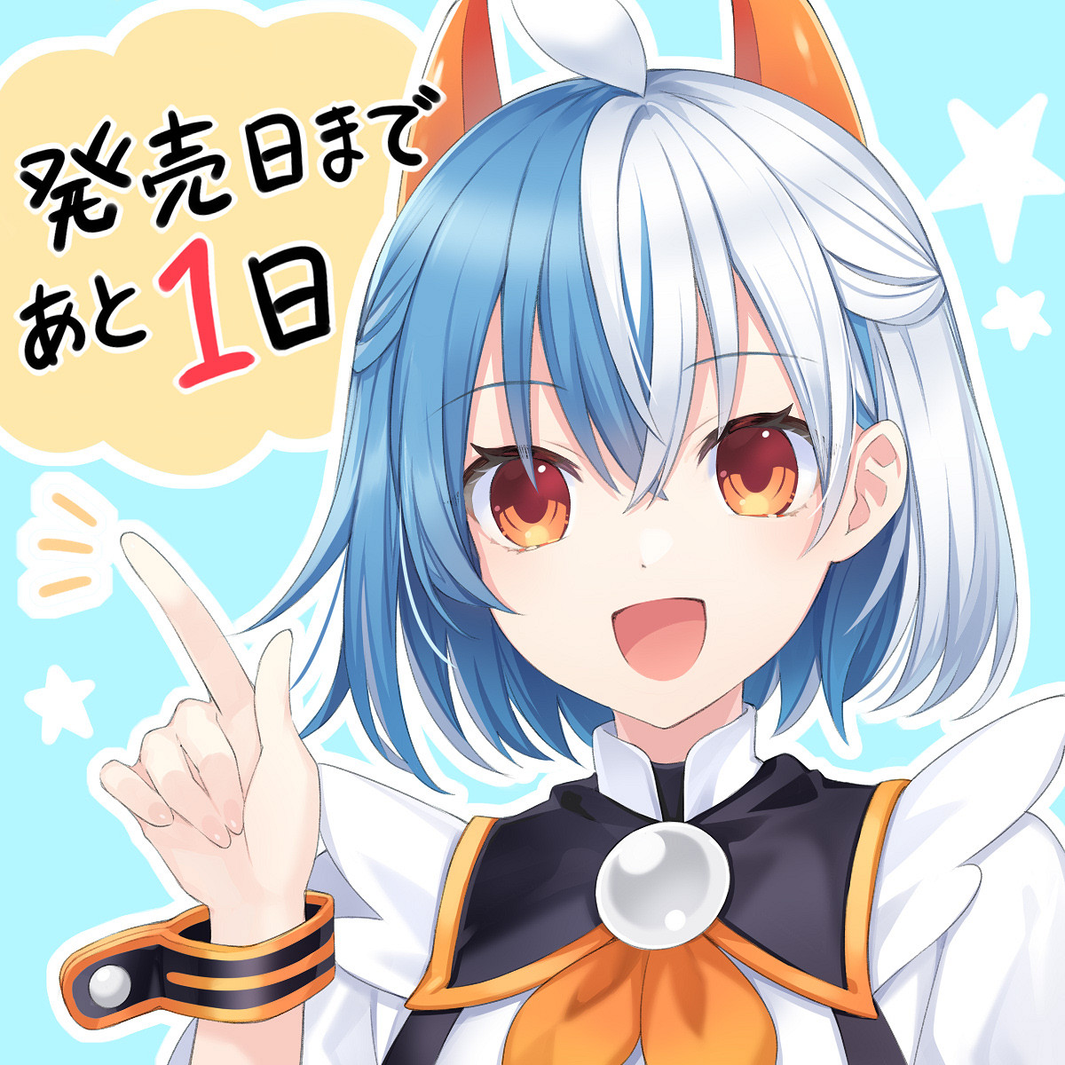 《超次元遊戲海王星》新作今日發售！倒計時插圖一覽