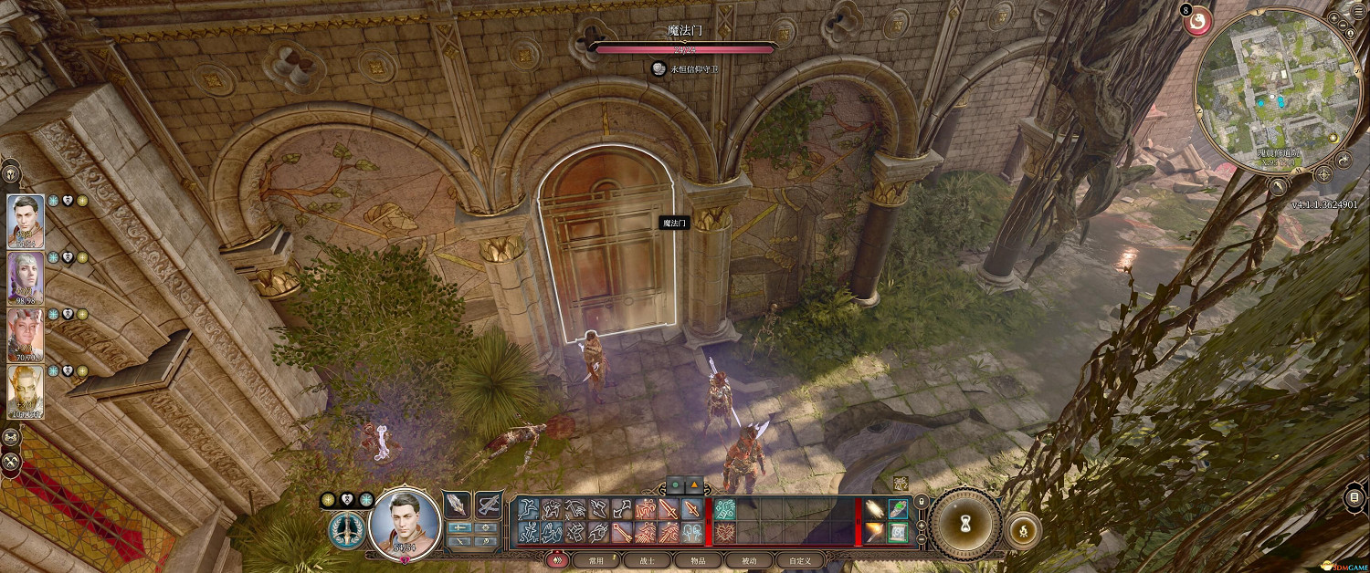 《柏德之門3》尋找洛山達之血隱藏任務在哪觸發？ 尋找洛山達之血觸發位置