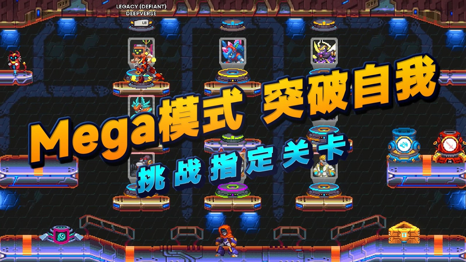 仿洛克人肉鴿動作《30XX》Steam發售 限時8折優惠