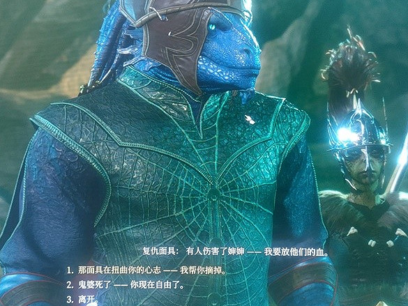 《柏德之門3》殺鬼婆又拿頭皮方法 《柏德之門3》殺鬼婆又拿頭皮方法