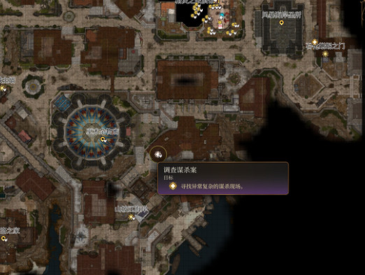 《柏德之門3》調查巴爾信徒的謀殺案怎麽做? 調查巴爾信徒的謀殺案攻略 《柏德之門3》調查巴爾信徒的謀殺案怎麽做? 調查巴爾信徒的謀殺案攻略