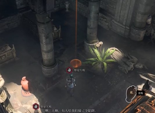 《柏德之門3》古老的門陷阱解法 《柏德之門3》古老的門陷阱解法