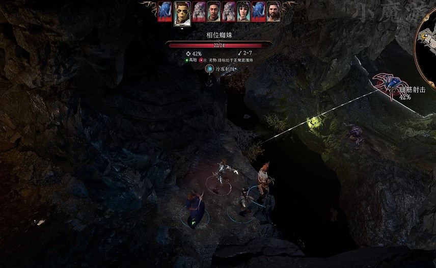 《柏德之門3》蜘蛛女王位置介紹 《柏德之門3》蜘蛛女王位置介紹