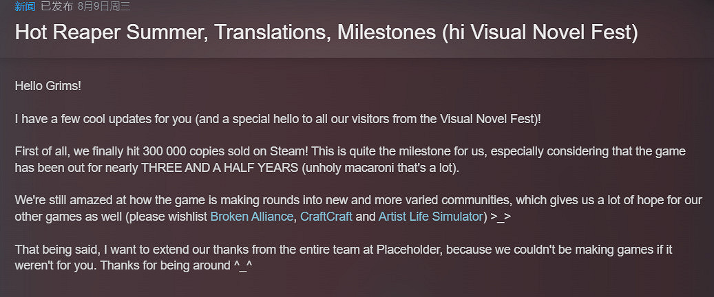 《死亡與稅賦》Steam銷量破30w 將加入15個語言支援