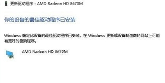 《柏德之門3》連線穩定方法 《柏德之門3》連線穩定方法