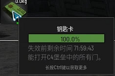 《人渣》廢棄地堡全鑰匙卡效果詳解 廢棄地堡各鑰匙卡效果是什麽？