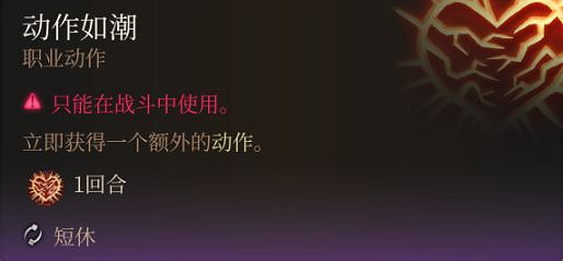 《柏德之門3》有那些好用的道具?必備道具介紹 《柏德之門3》有那些好用的道具?必備道具介紹