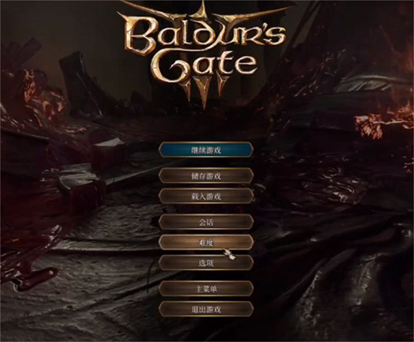 《柏德之門3》沙灘落地閃退解決方法