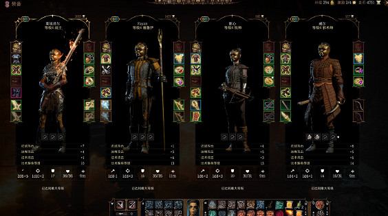 《柏德之門3》回血手段介紹