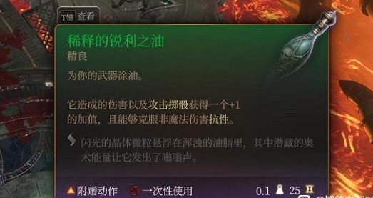 《柏德之門3》精金魔像不使用熔爐錘擊殺攻略 精金魔像不使用熔爐錘怎麽擊殺？