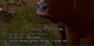 《柏德之門3》動物談話藥水怎麽獲得？動物談話藥水獲取攻略