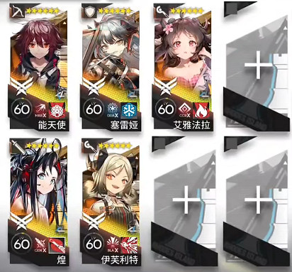 《明日方舟》SL-EX-4突襲擺完掛機 火山旅夢SLEX4怎麽打 《明日方舟》SL-EX-4突襲擺完掛機 火山旅夢SLEX4怎麽打