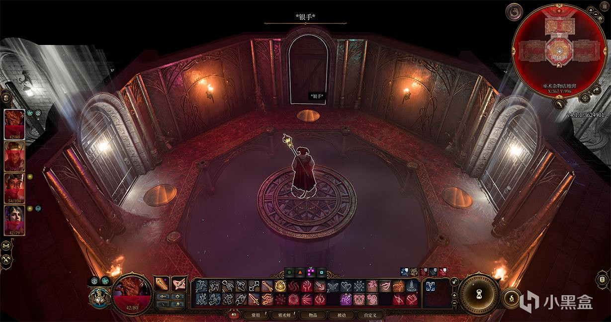 《柏德之門3》薩奇亞特法典怎麽獲得?薩奇亞特法典獲取攻略 《柏德之門3》薩奇亞特法典怎麽獲得?薩奇亞特法典獲取攻略