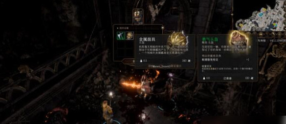 《柏德之門3》金屬面具獲取地點介紹 《柏德之門3》金屬面具獲取地點介紹