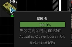 《人渣》廢棄地堡全鑰匙卡效果詳解 廢棄地堡各鑰匙卡效果是什麽？