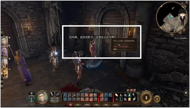 《柏德之門3》禮拜堂下層石棺機關解密攻略 禮拜堂下層石棺機關怎麽過？