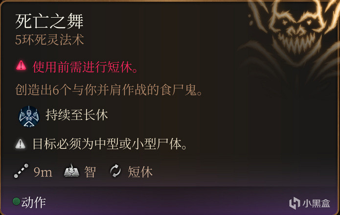 《柏德之門3》薩奇亞特法典怎麽獲得?薩奇亞特法典獲取攻略 《柏德之門3》薩奇亞特法典怎麽獲得?薩奇亞特法典獲取攻略