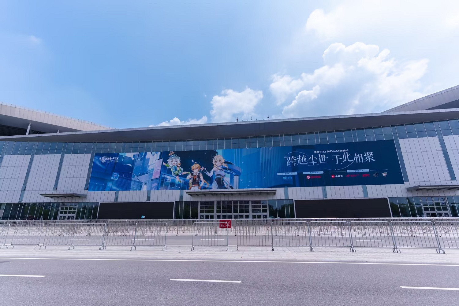 首日觀展人數達萬人！2023《原神》嘉年華火爆開展