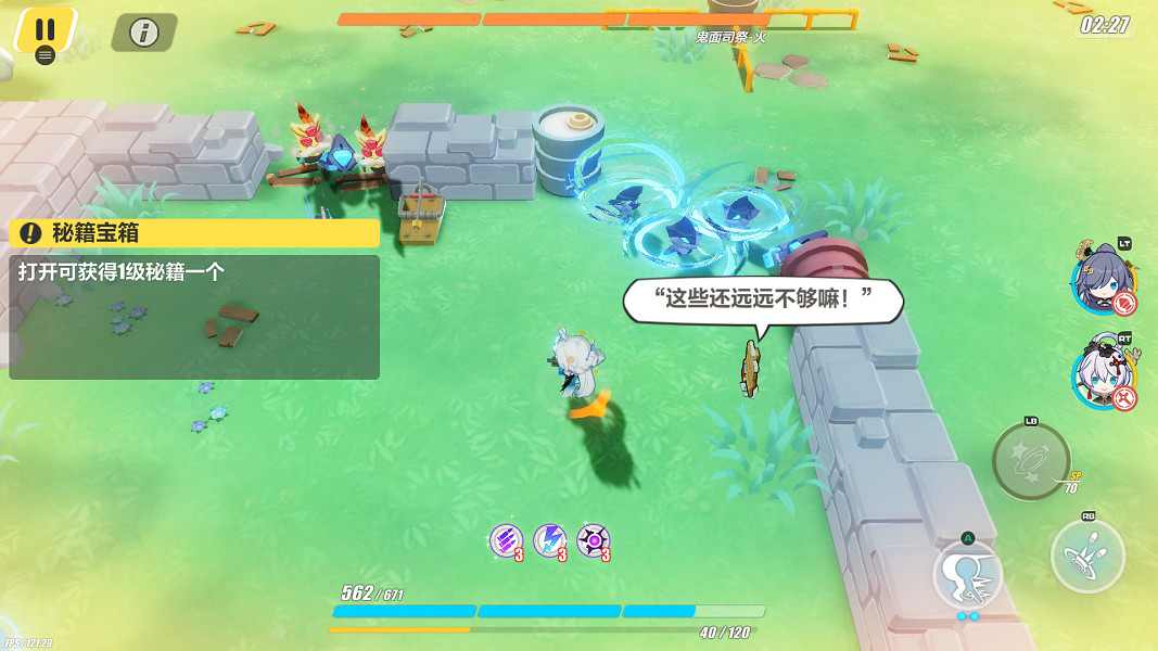 《崩壞3》神州漂流記2-3木牌挑戰怎麽過 神州漂流記2-3木牌挑戰解謎攻略 《崩壞3》神州漂流記2-3木牌挑戰怎麽過 神州漂流記2-3木牌挑戰解謎攻略