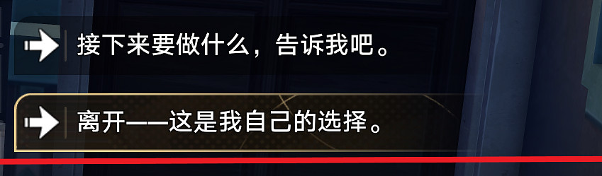 《崩壞星穹鐵道》卡芙卡同行任務怎麽做 卡芙卡同行任務流程攻略