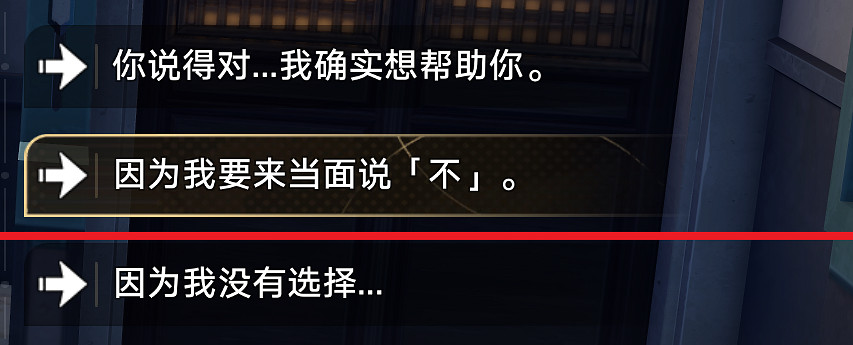 《崩壞星穹鐵道》卡芙卡同行任務怎麽做 卡芙卡同行任務流程攻略