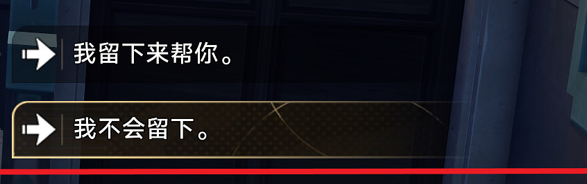 《崩壞星穹鐵道》卡芙卡同行任務怎麽做 卡芙卡同行任務流程攻略
