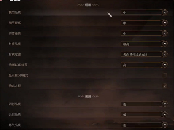 《柏德之門3》沙灘落地閃退解決方法