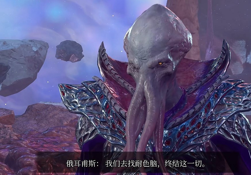 《柏德之門3》寄生蟲處理辦法 《柏德之門3》寄生蟲處理辦法