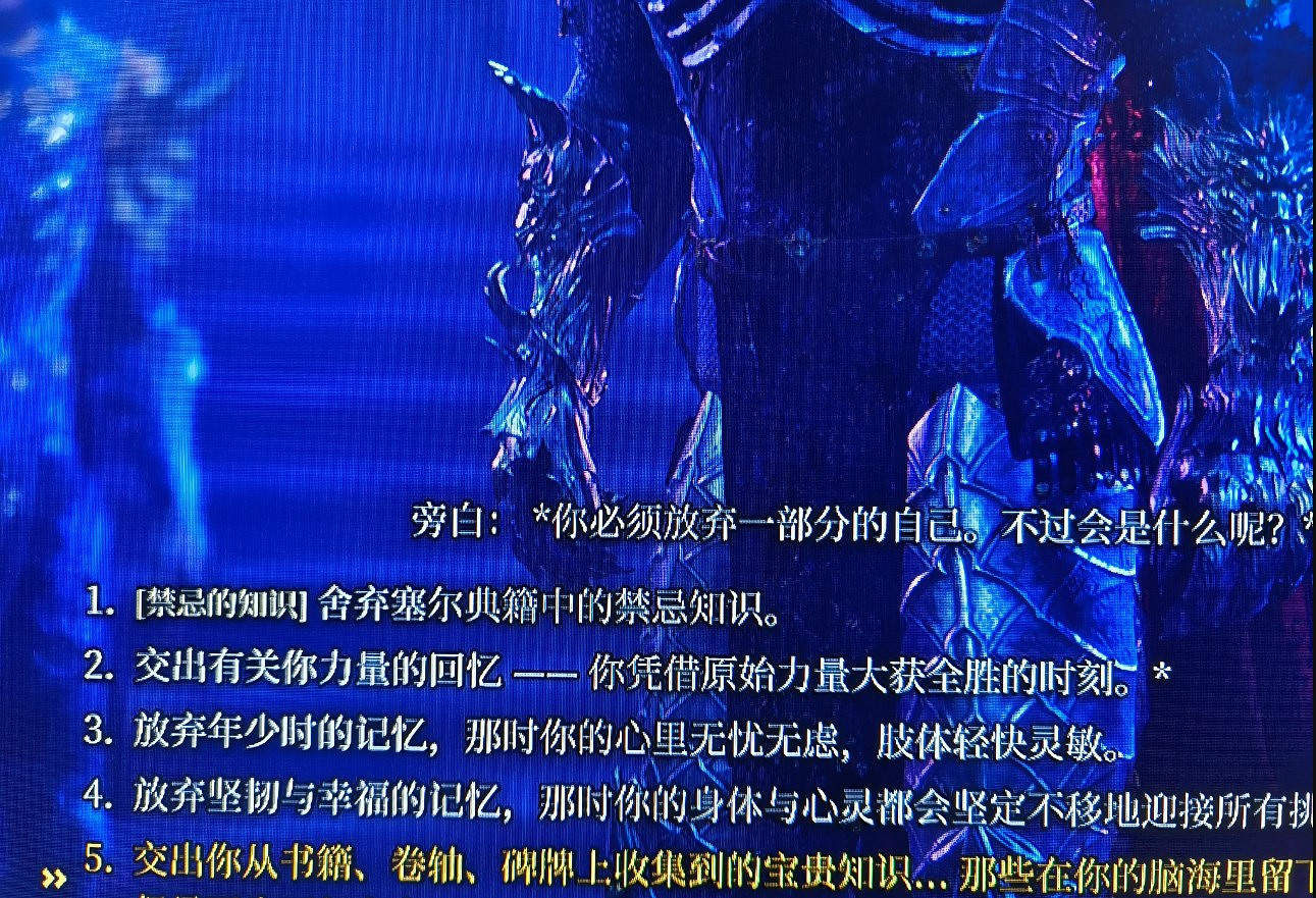 《柏德之門3》永久屬性獲得介紹 《柏德之門3》永久屬性獲得介紹