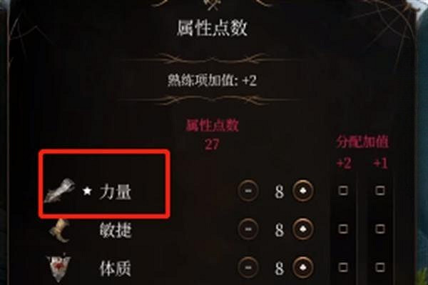 《柏德之門3》跳躍方法 《柏德之門3》跳躍方法