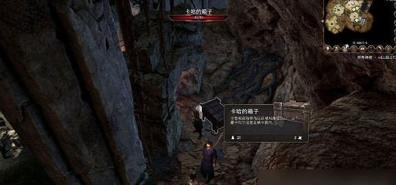 《柏德之門3》哈卡的信位置介紹 《柏德之門3》哈卡的信位置介紹