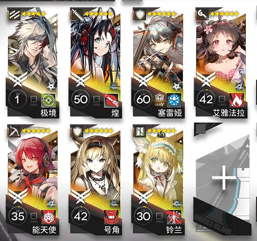 《明日方舟》SL-EX-6突襲擺完掛機 火山旅夢SLEX6棉花田野怎麽打 《明日方舟》SL-EX-6突襲擺完掛機 火山旅夢SLEX6棉花田野怎麽打