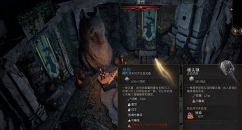 《柏德之門3》狼之符文合成失敗解決方法 《柏德之門3》狼之符文合成失敗解決方法