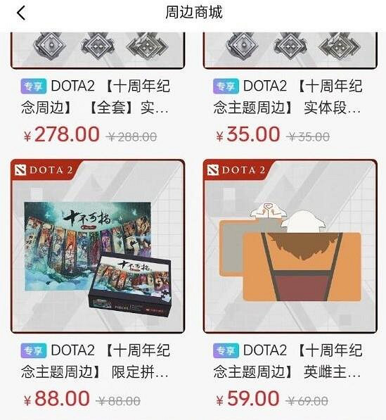 完美世界發布《DOTA2》“英雄”變“英雌”事件處理公告