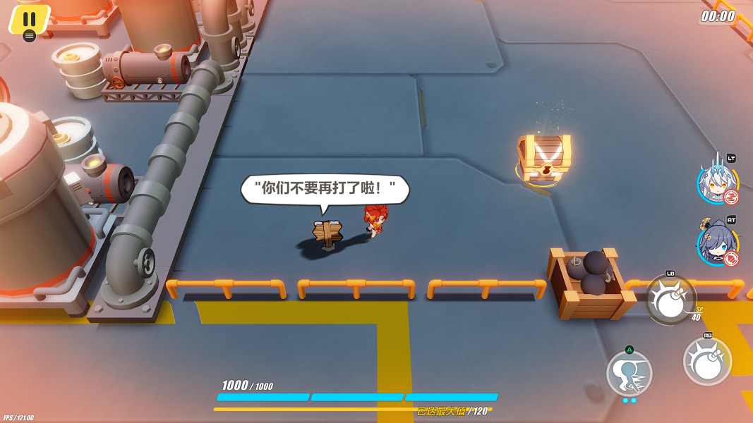 《崩壞3》神州漂流記2-5木牌挑戰怎麽過 神州漂流記2-5木牌挑戰解謎攻略 《崩壞3》神州漂流記2-5木牌挑戰怎麽過 神州漂流記2-5木牌挑戰解謎攻略