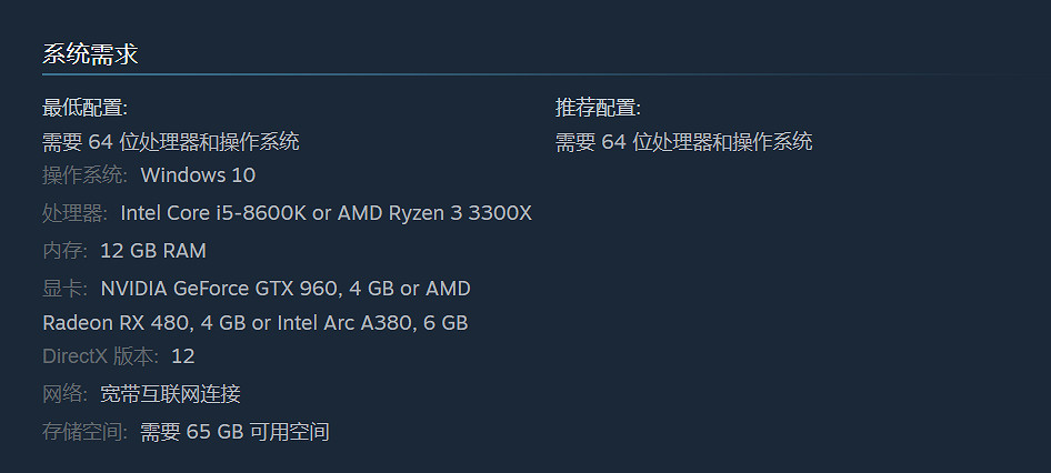 網友曝《裝甲核心6》XSX版已開始預載！容量53.28GB