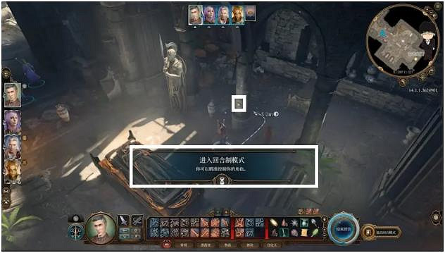 《柏德之門3》禮拜堂下層石棺機關解密攻略 禮拜堂下層石棺機關怎麽過？