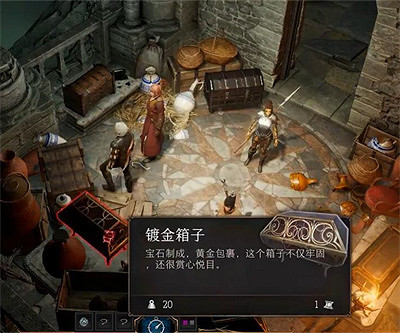 《柏德之門3》破誓者在哪?破誓者獲得方法一覽 《柏德之門3》破誓者在哪?破誓者獲得方法一覽