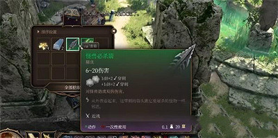 《柏德之門3》鳥巢閃亮亮寶箱怎麽獲得?鳥巢閃亮亮寶箱獲得攻略 《柏德之門3》鳥巢閃亮亮寶箱怎麽獲得?鳥巢閃亮亮寶箱獲得攻略