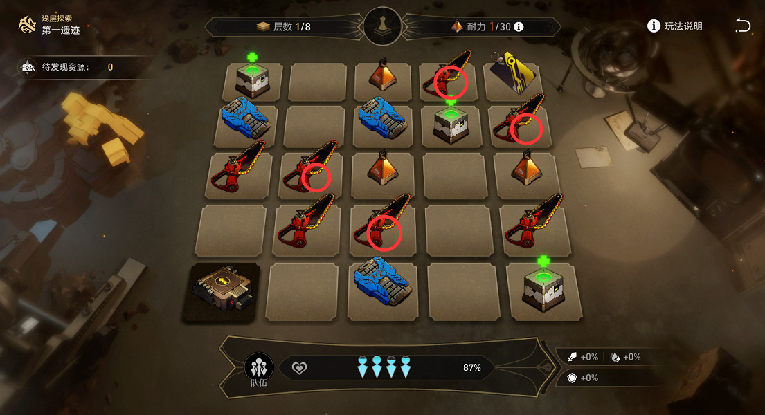 《崩壞星穹鐵道》地城探寶遺跡一淺層怎麽打 地城探寶第一遺跡淺層通關攻略 《崩壞星穹鐵道》地城探寶遺跡一淺層怎麽打 地城探寶第一遺跡淺層通關攻略