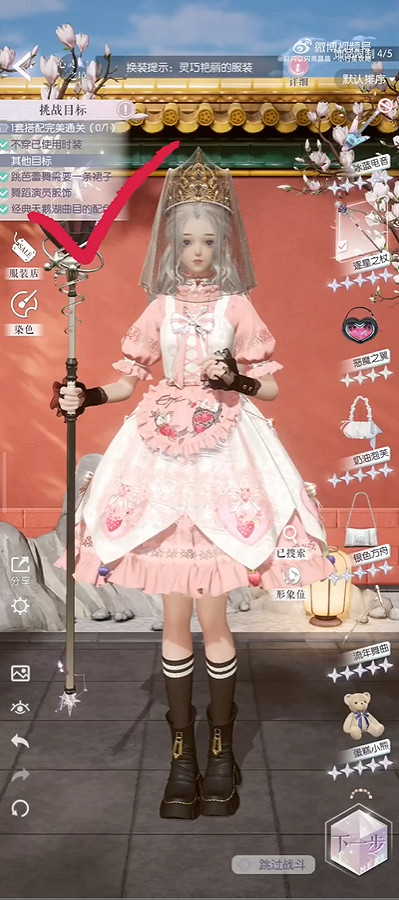 《以閃亮之名》玩呐15章攻略 玩呐15章完美搭配推薦 《以閃亮之名》玩呐15章攻略 玩呐15章完美搭配推薦