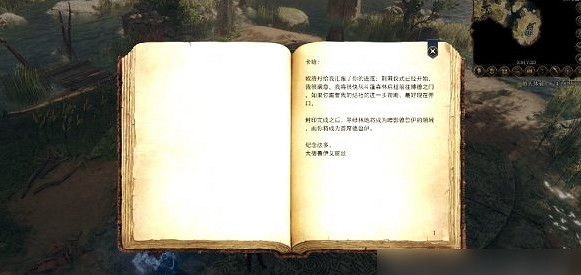 《柏德之門3》哈卡的信位置介紹 《柏德之門3》哈卡的信位置介紹